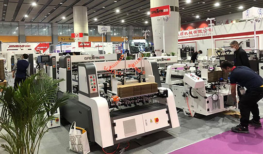 2021华南国际印刷工业展览会